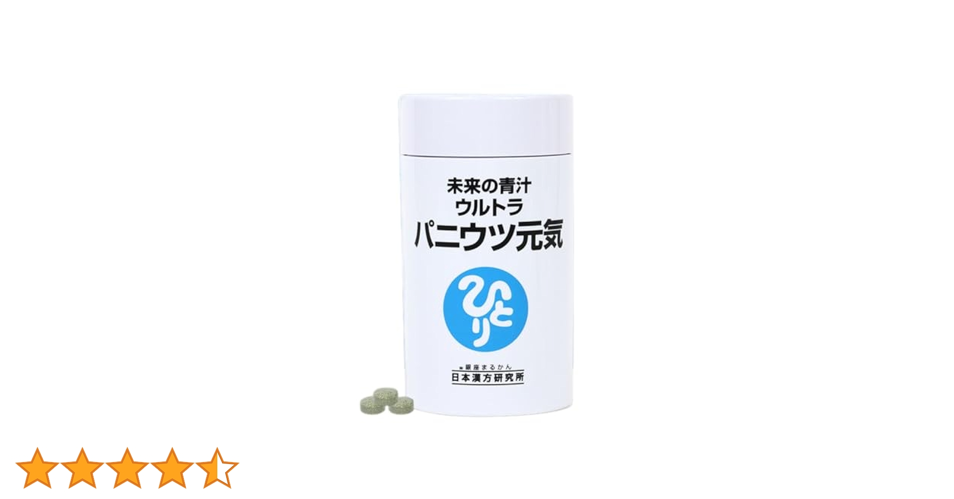 へち丸。様 ×2　専用出品 まるちゃん様 リクエスト 2点 まとめ商品